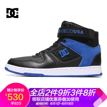 dcshoecousa高幫