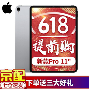 平板電腦，讓你的生活更健康