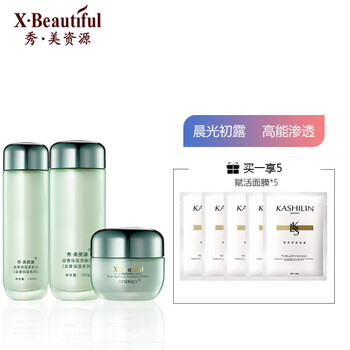 秀美資源套裝