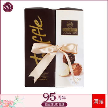 歐洲進(jìn)口巧克力