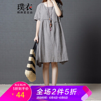 復古吊帶裙，打造優(yōu)雅小臉
