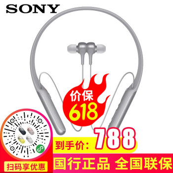 索尼（SONY） MDR-EX750AP 耳机/耳麦 入耳式