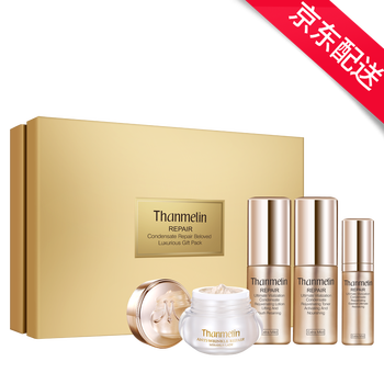 梵蜜琳（Thanmelin）面部護(hù)膚