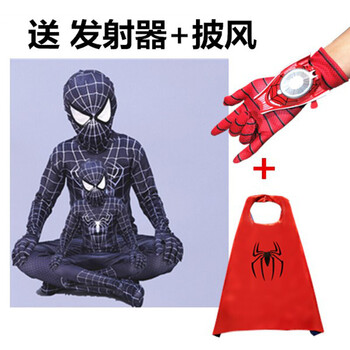 雷神奧特曼