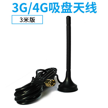 華為3g無線路由
