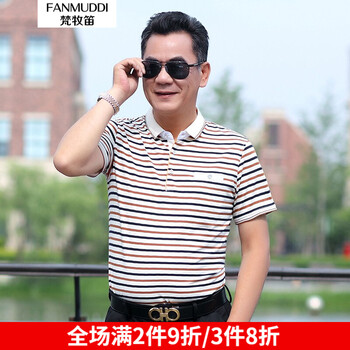 梵牧笛（FANMUDDI） 短袖 男士T恤 桔色（T111) 