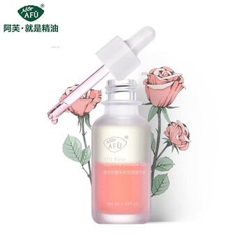 阿芙（AFU） 面部精華 控油平衡，提亮，保濕，補水