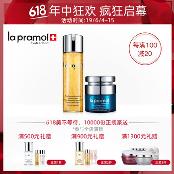 海洋膠原