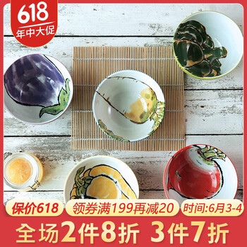 日本大碗