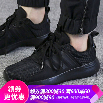 減震運動(dòng)鞋，舒適又透氣