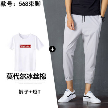 彤以純真 短袖 男士T恤 568印SEP白T+灰色 