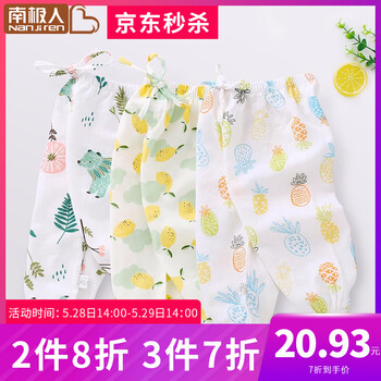 女童,怎么樣,女童,長褲,長褲