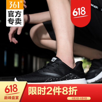 透氣系帶跑鞋，你的健康運動管家