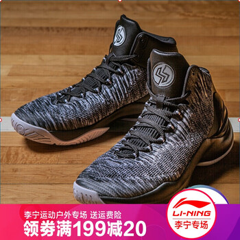 李寧閃擊1代