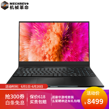 機(jī)械革命（MECHREVO） Z2黑鯊版  15.6英寸 筆記本