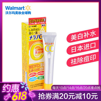 樂敦cc精華