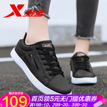 特步（XTEP）跑步鞋黑/金 35，36，37，38，39，40