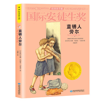 國際大獎