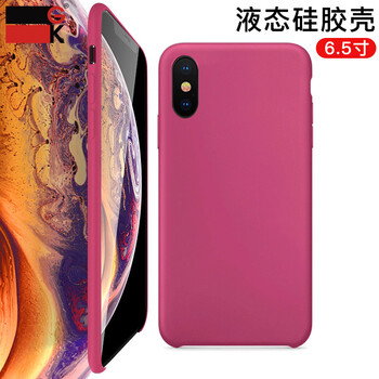 玫紅iphone手機(jī)殼