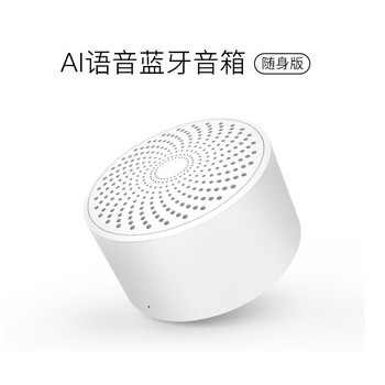 便攜迷你音響，讓生活更歡樂