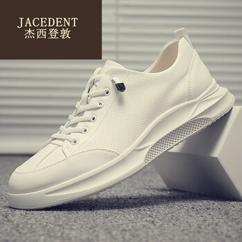 杰西登敦（JACEDENT）男士5278白色 