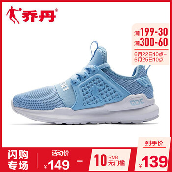 喬丹跑步鞋風(fēng)鈴草藍(lán)/白色 35，36，37.5，38.5，37，38，39，36.5，35.5