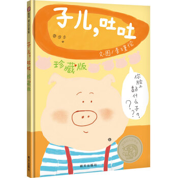 信誼