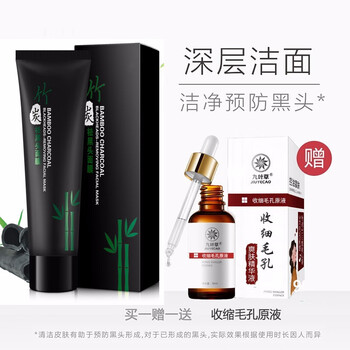 怎么樣,面膜,撕拉