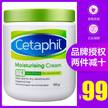 絲塔芙（Cetaphil）乳液/面霜控油平衡，舒緩鎮(zhèn)靜，滋潤，保濕