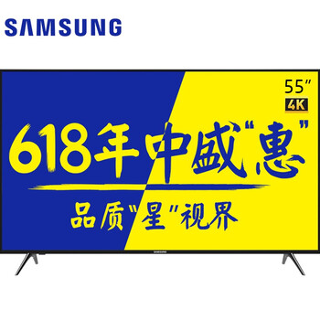 三星液晶電視UA55