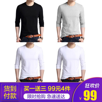 Liser 長(cháng)袖 男士T恤 白+白+黑+灰 