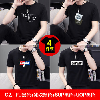 紐哈頓 短袖 男士T恤 G2:FU黑色+冰塊黑色+SUP黑色+UOP黑色 