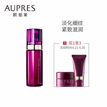 歐珀萊（AUPRES）乳液/面霜補水