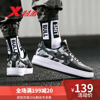 特步（XTEP）板鞋黑灰-男 
