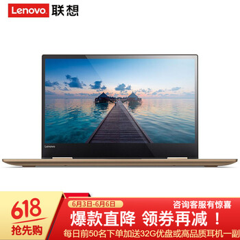 yoga2windows10