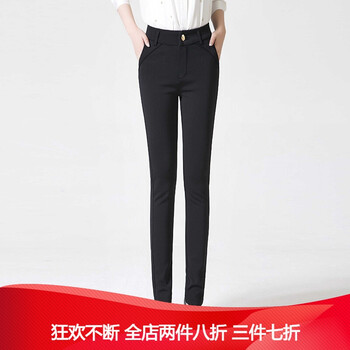 阿瑪施女褲專柜正品