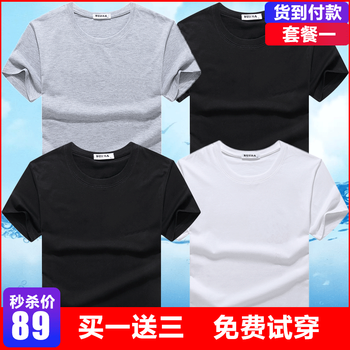 步之霸（BUZBA） 短袖 男士T恤 套餐1純黑+黑+白+灰 