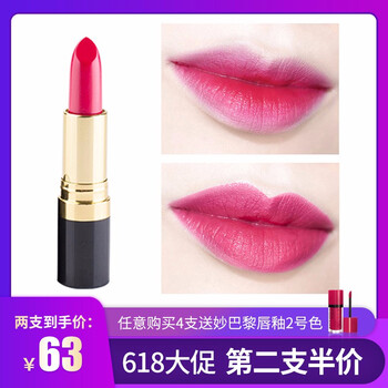 紅櫻桃唇膏