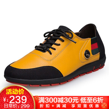 享無(wú)界（XIANGWUJIE）男士黃色 40