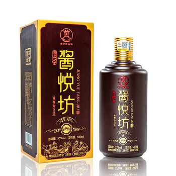 酒悅