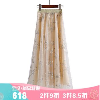 開叉半身裙，小個子也要美美噠