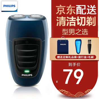 飛利浦pq190