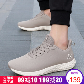 匹克（PEAK）跑步鞋深卡其 41