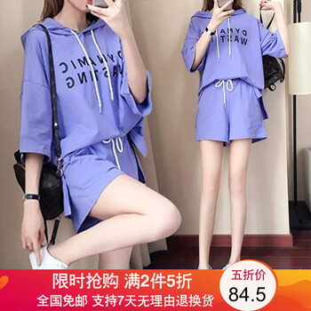 時尚高腰喇叭褲，讓你告別微胖界