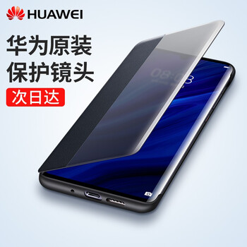 華為（HUAWEI） 華為p30pro 手機殼/保護套