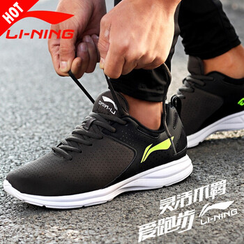 李寧跑步鞋黑白 42