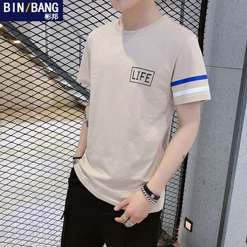 彬邦（BINBANG） 短袖 男士T恤 杏色 