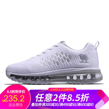駱駝（CAMEL）跑步鞋白色 女款A(yù)82397674 35，36，37，38，39，40