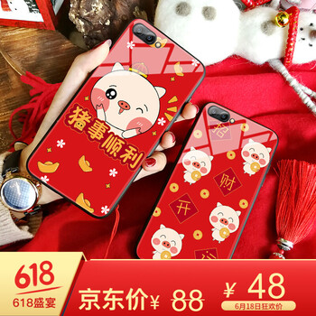 阿吉貝斯（ajibeisi） 華為榮耀10 手機(jī)殼/保護(hù)套