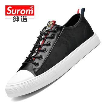 紳諾（SUROM）男士黑色白底（冰絲款） 42